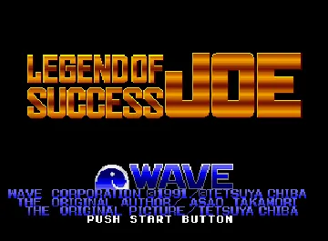 Legend of Success Joe / Ashitano Joe Densetsu screen shot title